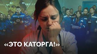 Низкие зарплаты, переработки, депрессия: почему увольняются российские врачи?/ «Новая газета Европа»