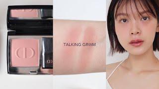 토킹 GRWM ️ 2년차 지방이식 후기, 인간관계, 완벽주의성향에 대해 | 소프트 로즈 베이지 메이크업 