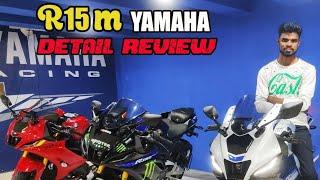 2021 Yamaha R15M Detailed Review Tamil |  Yamaha R15M & R15v4 | booking and delivery in tamil