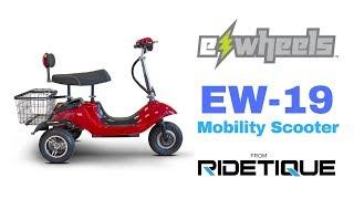 eWheels EW-19 500w Sporty 3-Wheel Electric Mobility Scooter