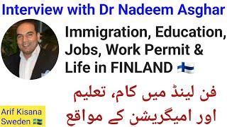 Immigration, Work Permit, Education, Jobs & Life in FINLAND|Interview with Dr Nadeem Asghar|Urdu