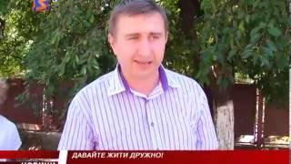 М-студіо новини Закарпаття за 19 липня 2013 року