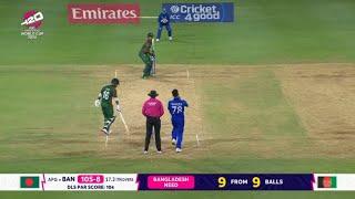AFGHANISTAN VS BANGLADESH HIGHLIGHT MATCH // T20 WORLD CUP || TODAY MATCH