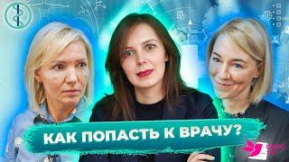 "НМИЦ онкологии Н.Н. Петрова" доступен всем пациентам. Информационно-сервисная служба.