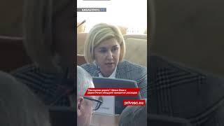 "Нам нужны дороги": Ирина Влах и Дорин Речан обсудили приоритет расходов