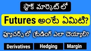 Futures and Options in Telugu | F&O Basics in Telugu | Stock Market Telugu