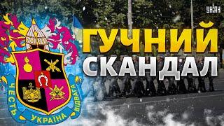 ГУЧНИЙ СКАНДАЛ у військовій академії: курсантів били та труїли! Шокуючі деталі