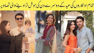 All Pakistani Actress At Second Day Of Eid Complete Video#sajalali#haniaamir#Durefishan