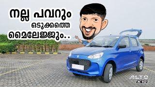 The Cute Efficient Car | Third Gen Maruti Alto K10 Test Drive and Review Malayalam | Vandipranthan