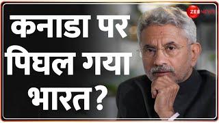 India Canada Tension: कनाडा के लिए Visa Service फिर शुरु | Visa Service Started Again | S Jaishankar