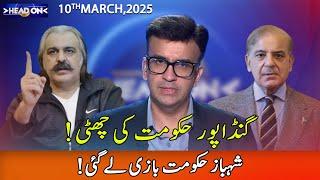 Head On with Muneeb Farooq | 10 March 2025 | 365 News | ED13