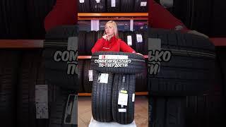 ТОП-3 лучшие летние шины 2024 года/Kumho, Hankook, Pirelli #automobile #шины