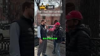 Куда Бы Бомжи Вложили Миллион? 