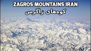 Zagros Mountains IRAN  / KURDISTAN (Aerial View from the Plane) #Travel S2E15