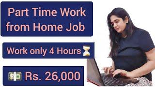 Permanent Work From Home Job April 2025 for Freshers