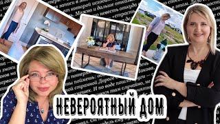 Обзор элитной недвижимости с Аленой! #недвижимостьСША #ИнвестицииСША #ОбзорДома