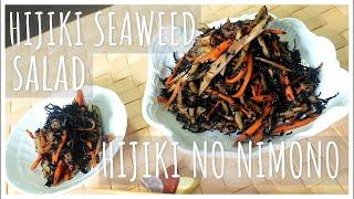 【Japanese Cooking】HIJIKI Seaweed Salad HIJIKI NO NIMONO/VEGAN menu(#53)