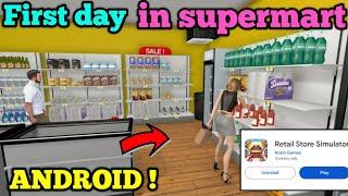 Finally PC supermarket simulator release in Android for mobile ||retail store simulator||