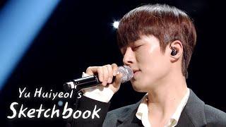 "One Love" by Jang Ki Yong [Yu Huiyeol’s Sketchbook Ep 487]