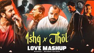 Ishq X Jhol Mashup ( Mahesh Suthar Mashup ) Faheem Abdullah X Maanu x Annural Khalid X RFAK Etc.