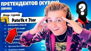 Возвращение В Киберспорт | Мой Лучший Турнир!