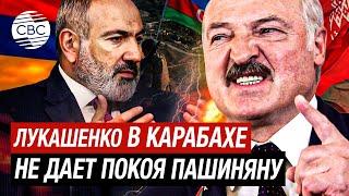 «Уж кто бы говорил!» - в Армении высмеяли пожелания от Беларуси