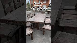 Мебель в беседку в наличии и под заказ #охота #беседка #баня#дача#банныйчан#дизайнинтерьера#барбекю