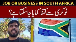 Exploring Jobs and Business Opportunities in South Africa | South Africa Vlog 2024 | Sameer Vlogs