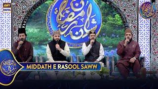 Middath e Rasool SAWW | Shan e Iftar | 9 Mar 2025 | Waseem Badami | Shan e Ramazan