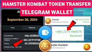 Hamster kombat token transfer to telegram wallet | How to transfer hamster kombat token to wallet