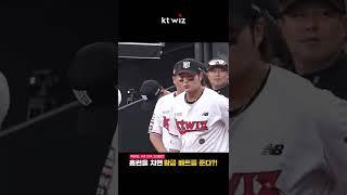 홈런을 치면 황금이 내 손에..?!
