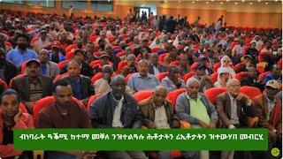 ATV: "ሰራዊትና ኣብ ክልተ ዝተመቐለ መርገፂ የብሉን ሐዚ እውን ኣብ ጎኒ መትከሉን መኸትኡን እዩ" ተጋዳሊት ፈትለወርቅ ገ/ሄር ፈፃሚት ስራሕ ህወሓት