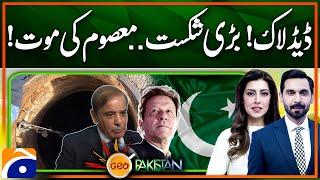 Deadlock Persist - PTI Talks with Govt - Pakistan Defeated | Geo Pakistan Morning Show | 7 Jan 2025