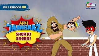 Akki Jaanbaaz - Full Episode | Sher Ki Sherni | Hindi Cartoon for Kids | Gubbare TV