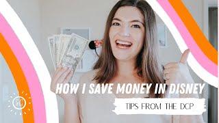 Saving Money in the Disney Parks !! (DISNEY BUDGETING TIPS)