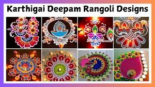 25 + Karthigai Deepam Special Rangoli Designs | Karthigai Deepam 2024/Diya Rangoli /Peacock Rangoli