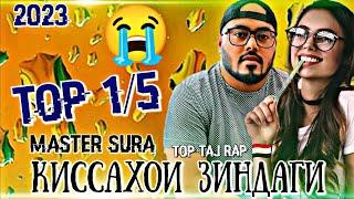 Бехтарин Репхои  ОшикиКиссахои Зиндаги Master Sura #top_taj_rap 