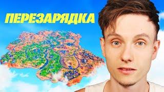 НОВАЯ ПЕРЕЗАРЯДКА REMIX