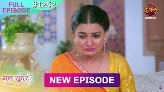 Mann Sundar | 27 May 2025 | Full Episode 1252 | Full HD #Newepisode | Dangal TV