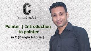 C programming Bangla Tutorial 5.223 : Pointer | Introduction to pointer