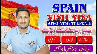 SPAIN VISIT VISA FOR PAKISTANI l APPOINTMENT FOR SAPIN VISA l HOW TO APPLY SPAIN VISA