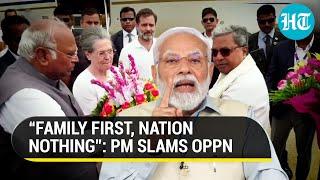 'Gathering Of The Utterly Corrupt…': PM Modi’s All-Out Attack On Opposition’s Bengaluru Meeting