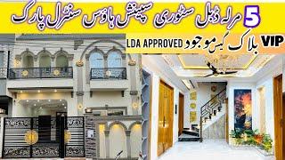 5 Marla Spanish house for sale Central Park | house for sale in Lahore |Central Park new update 2024