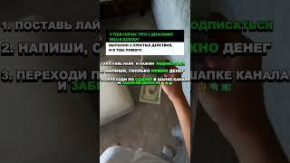 Оказываю финансовую помощь нуждающимся! #помощь #россия #сво #банкротствограждан #пенсия #долг
