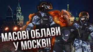 БЫКОВ: В МОСКВЕ СПЕЦОПЕРАЦИЯ ОМОН! Новогодние праздники сорваны. Путин готов СДАТЬ КУРСК