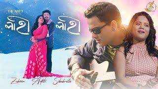 LAHI LAHI || OFFICIAL MUSIC VIDEO || ZUBEEN GARG || DR. ADITI DAS || ZUBEEN GARG MUSIC