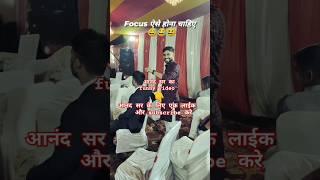 Mk sir bihar board#bhojpuri #newsong #trending #shots #shotsvideo #ytshorts