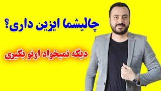 اقامت ترکیه چالیشما ایزین ترکیه و گرفتن اقامت