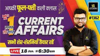 18 January 2024 Current Affairs | Current Affairs Today (1362) | Kumar Gaurav Sir