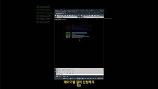 오토캐드 리습_레이어별 길이산정하기 #건축 #autocad #lisp #한번에 #쉽게 #오토캐드 #excel #물량 #수량 #견적 #자동 #쉽게 #한번에